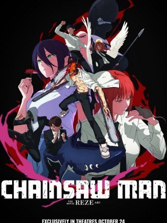 CHAINSAW MAN – THE MOVIE : REZE ARC