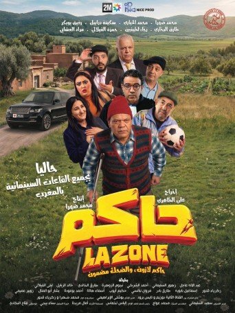 HAKAM LA ZONE