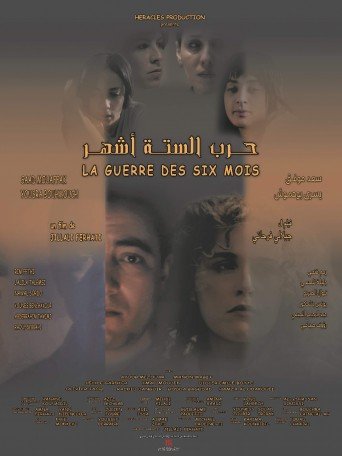 LA GUERRE DES SIX MOIS